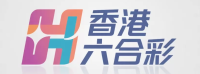 香港六合彩官方平台标志